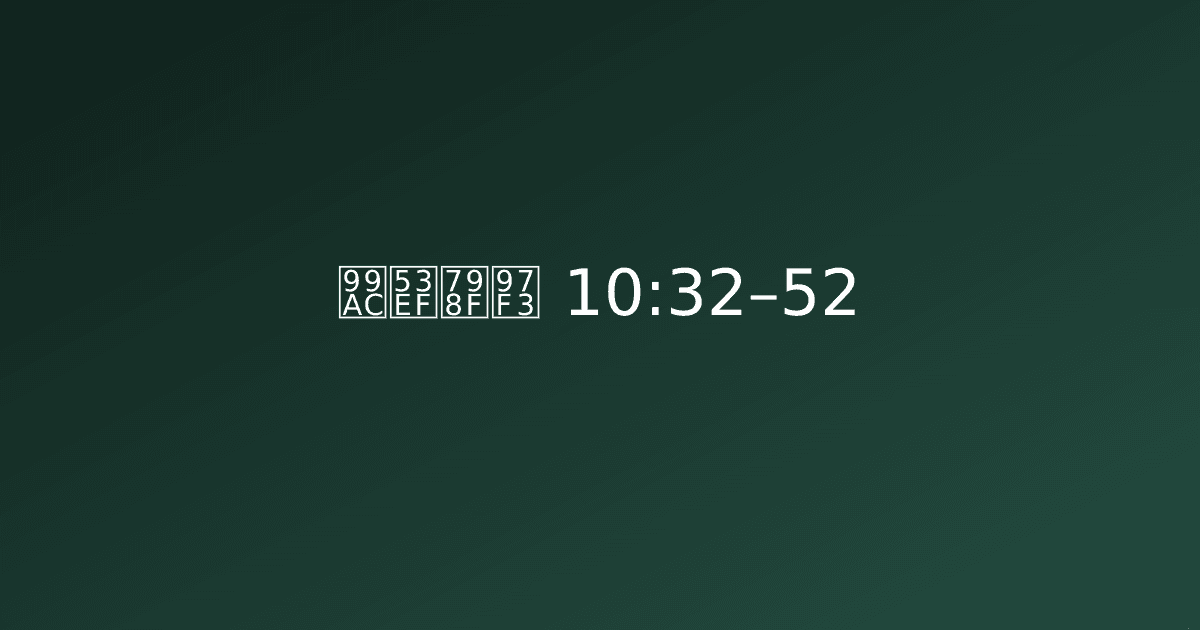 Test